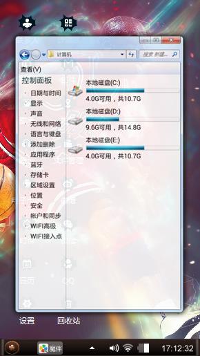 爱你爱你爱你