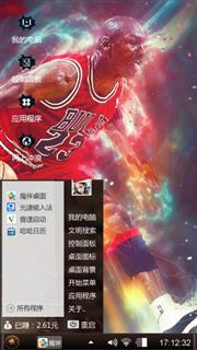 爱你爱你爱你