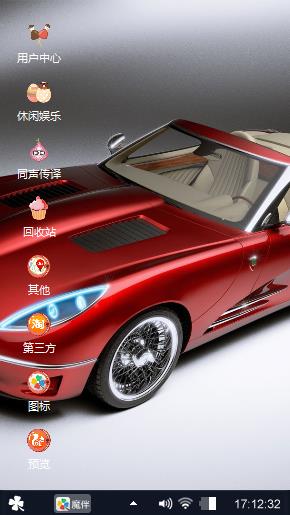 酷车