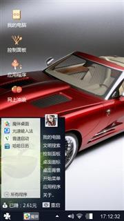 酷车