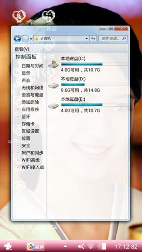 angelababy主题