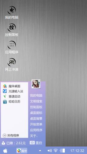 个性灰色