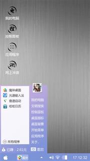 个性灰色