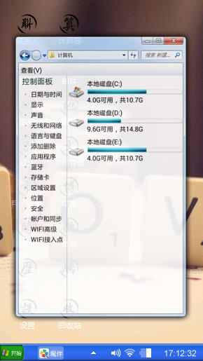 看心