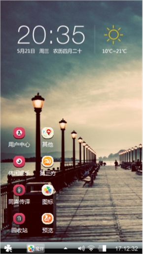隔岸灯火