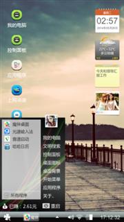 隔岸灯火