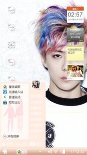 SEHUN