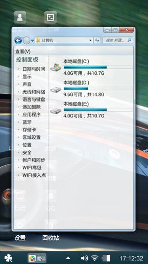 跑车