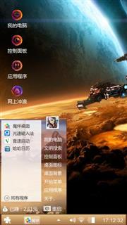 星际穿越