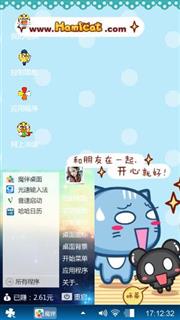 动漫