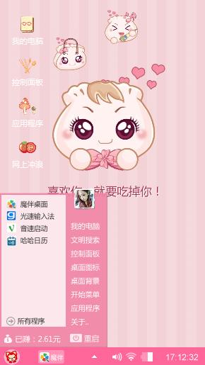 吃货