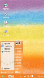 果粒橙的味道