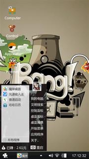 Bang