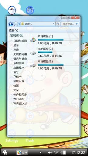 Naughty Ma Xiaotiao