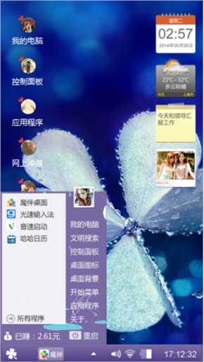 孤叶