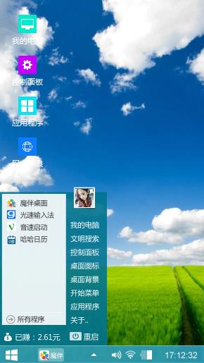 清新主题
