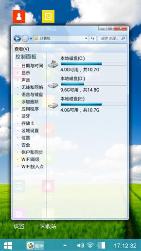 清新主题