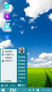 清新主题
