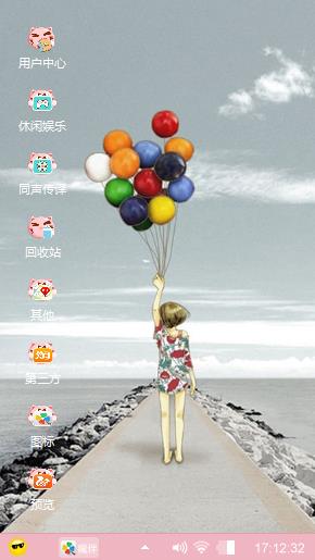 美好时光