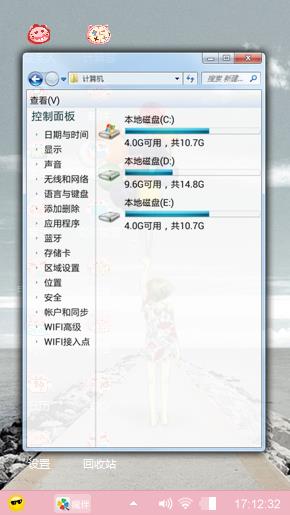 美好时光