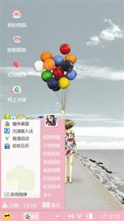 美好时光