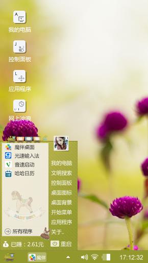 黄软