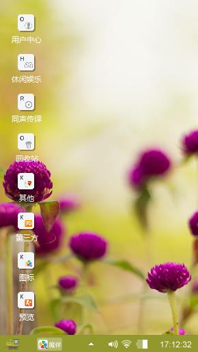 黄软