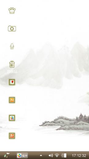 你好，山水！