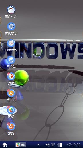 Windows