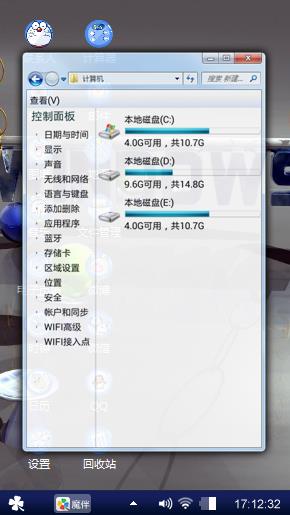 Windows