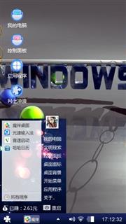 Windows