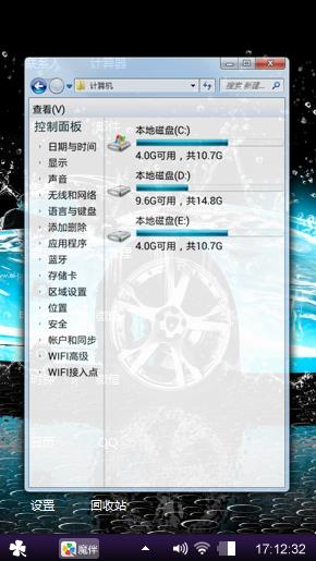 锋之车