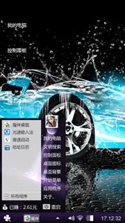 锋之车