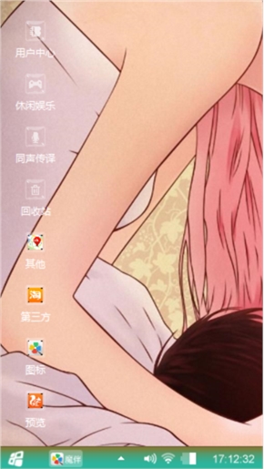 浪漫