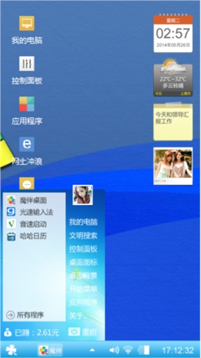 windos
