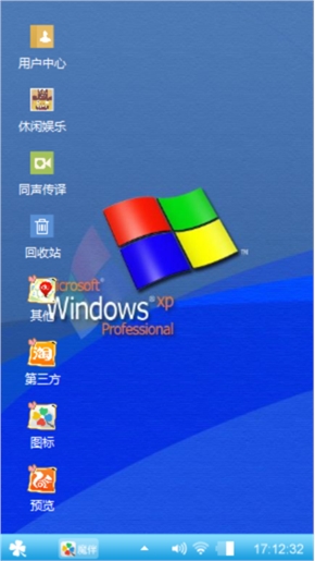 windos