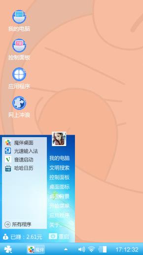 哆啦A梦