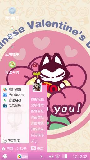拽猫