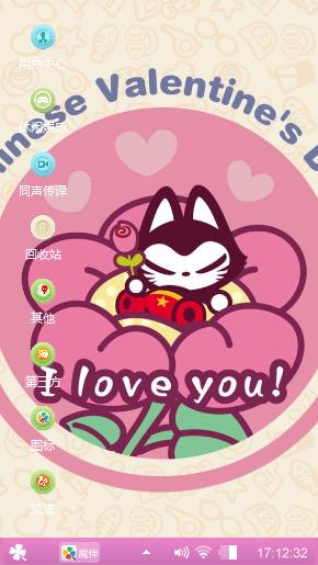 拽猫