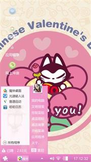拽猫