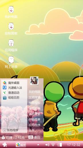 将计就计