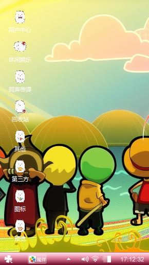 将计就计