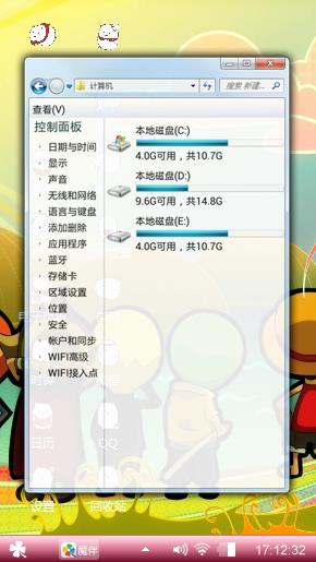 将计就计