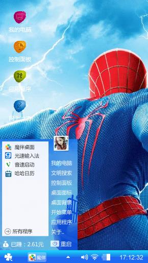 嘿嘿
