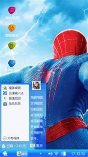 嘿嘿