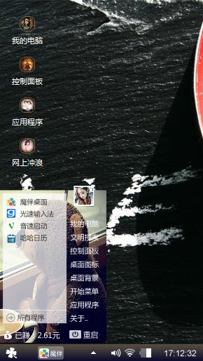 岁月我们也有爱
