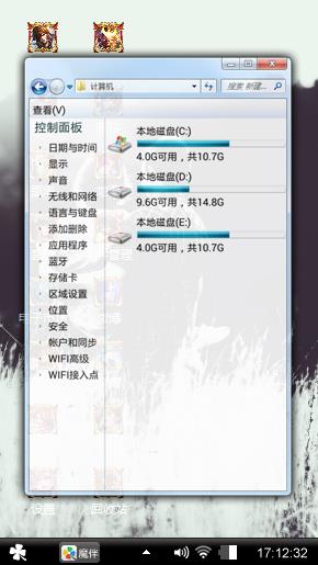 心动