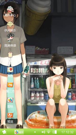 动漫
