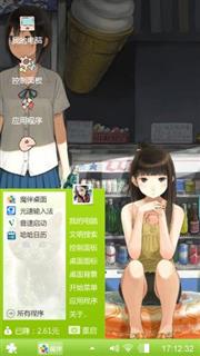 动漫