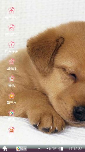 萌狗狗
